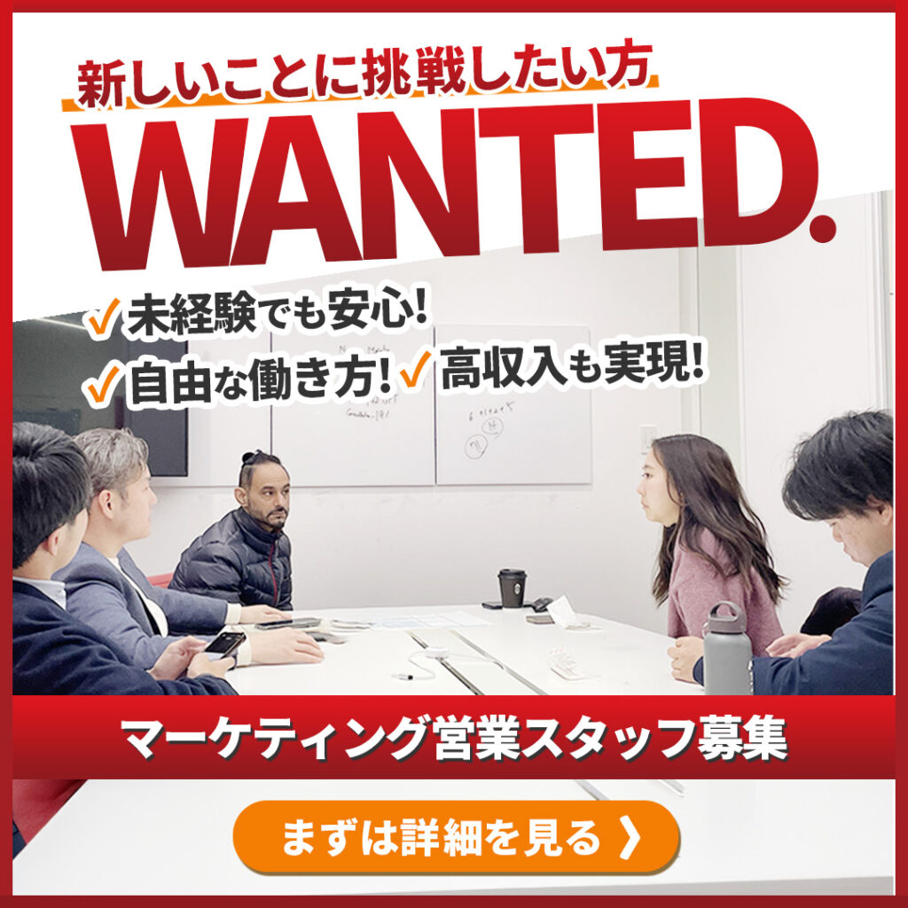 SNS広告（コーポレートリクルート）