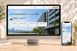 不動産会社様 FV