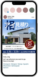 不動産