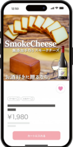 飲食