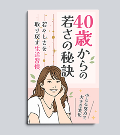 電子書籍