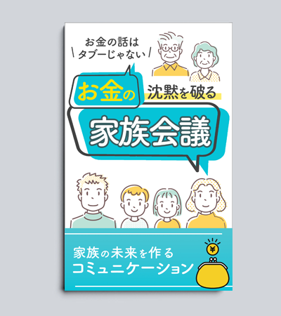 電子書籍