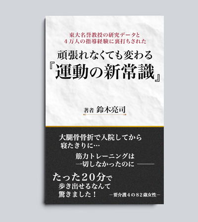 電子書籍