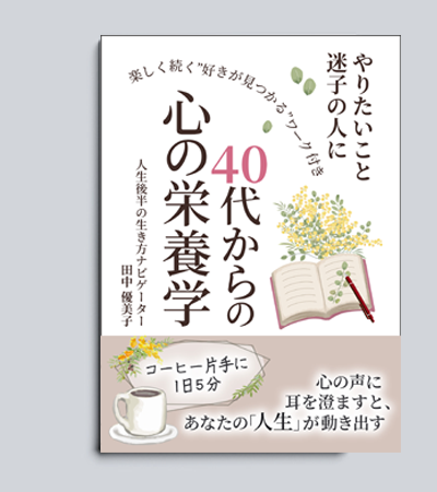 電子書籍