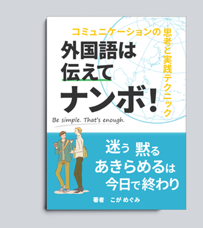 電子書籍