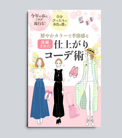 電子書籍