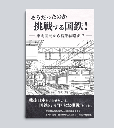 電子書籍