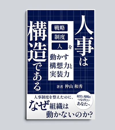 電子書籍