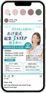 eventバナー