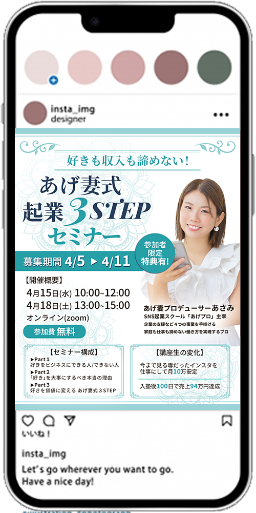 eventバナー